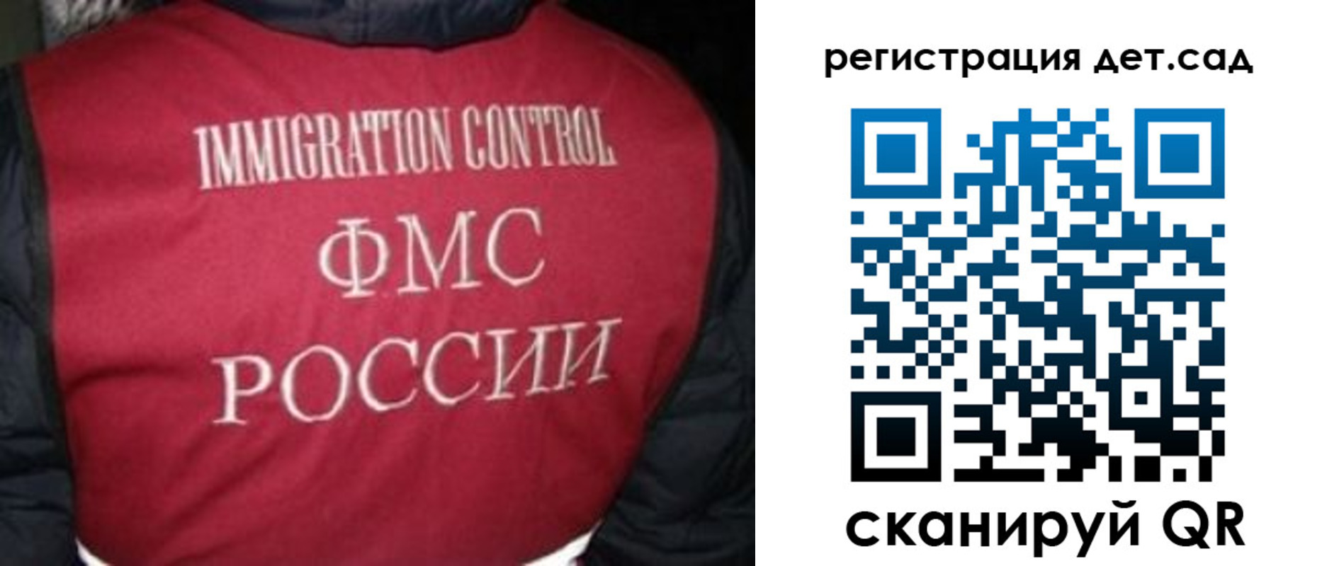 купить прописку в Заринске