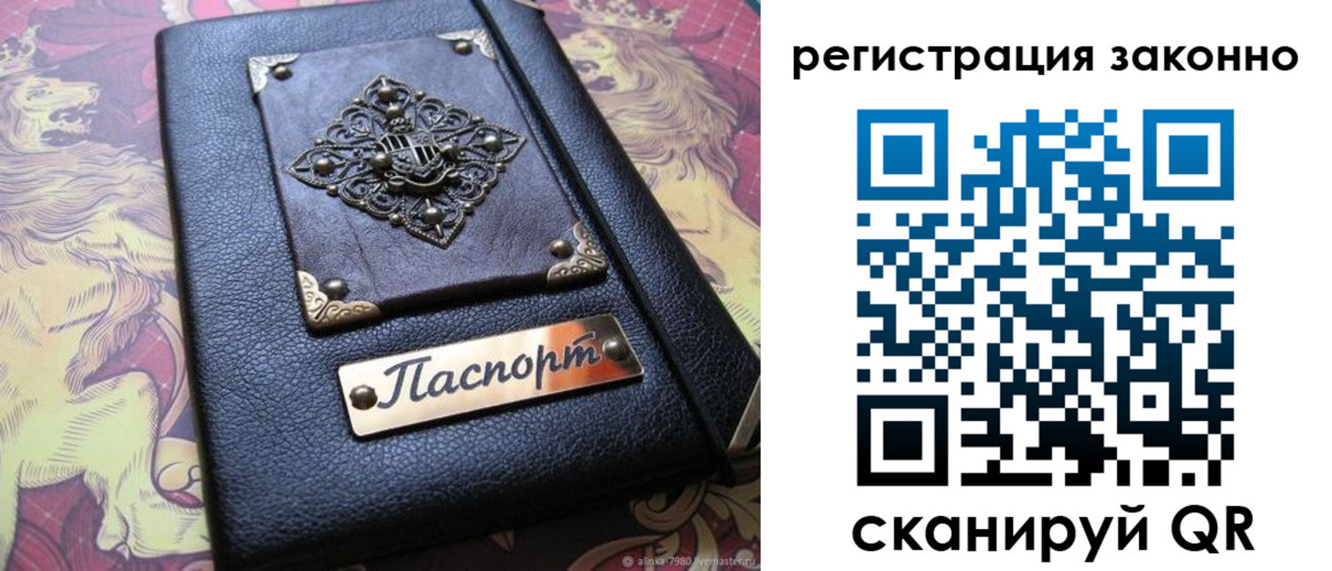 форма 3 в Заринске
